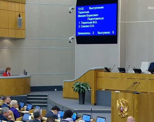 Квотирования рабочих мест для инвалидов - измеения в Закон