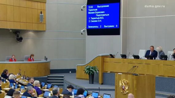 Квотирования рабочих мест для инвалидов - измеения в Закон