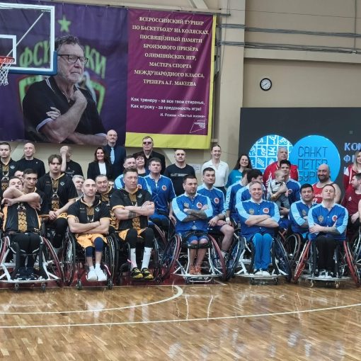 Сегодня, 20 марта, в Санкт-Петербурге открылся Чемпионат по баскетболу на колясках