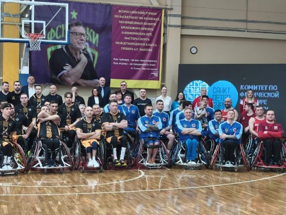 Сегодня, 20 марта, в Санкт-Петербурге открылся Чемпионат по баскетболу на колясках