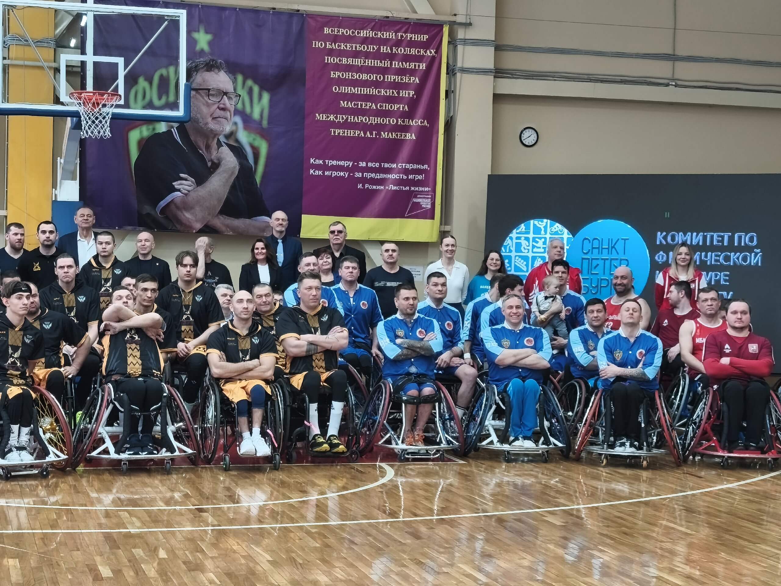 Сегодня, 20 марта, в Санкт-Петербурге открылся Чемпионат по баскетболу на колясках