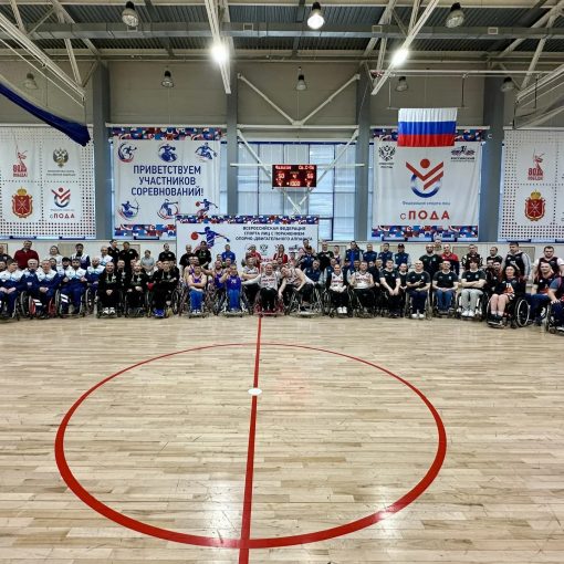Первый круг Чемпионата России по баскетболу на колясках завершён
